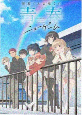 山鬼抄 国漫海报