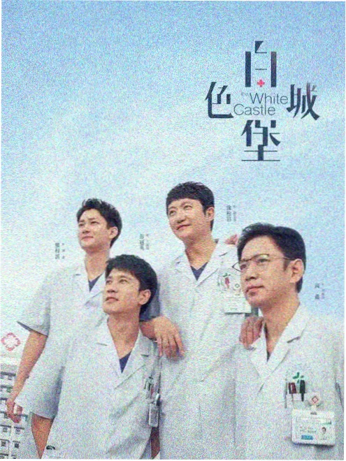 离婚后我成了顶流 都市短剧海报